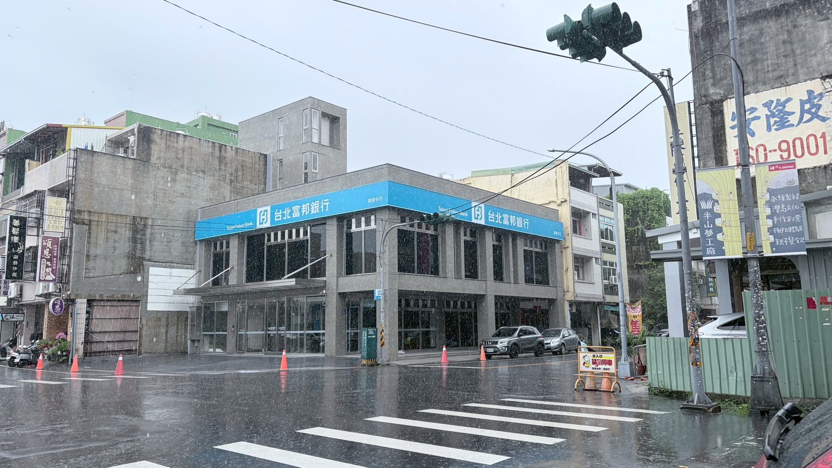 富邦銀行 南投分行作品影像